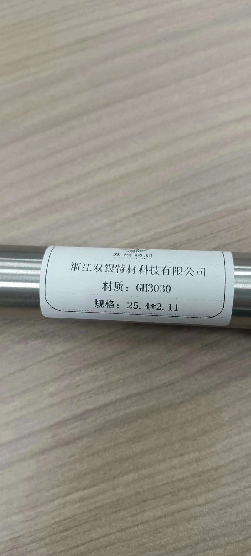 无锡银材行业的最新动态：金属材料在工业制造中的应用探析