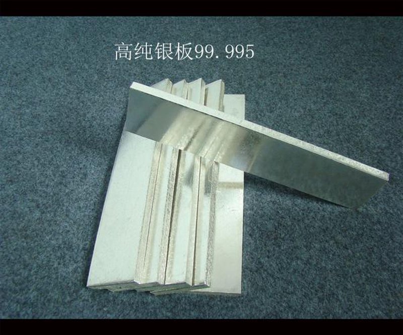高纯银板